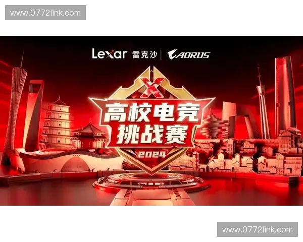 华为中心迎战LOL战队全新启航 电竞与科技完美融合引领未来